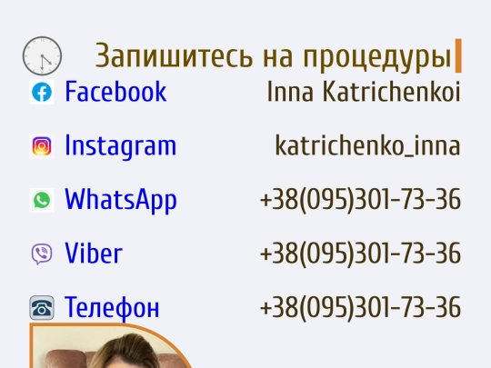 index_contact screenshot
