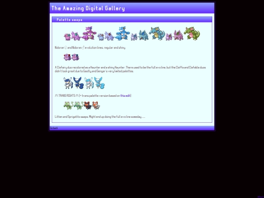 swaps screenshot