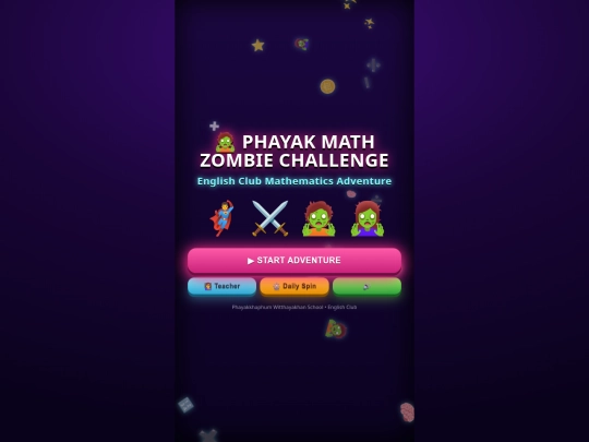 2-11math1 screenshot