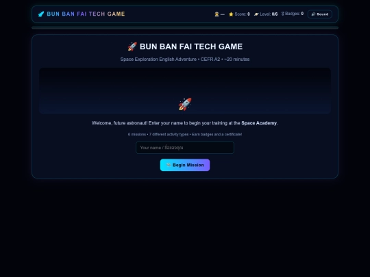 bun_ban_fai_tech_game (1) screenshot