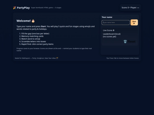 holdays2 screenshot