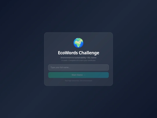 newenvironmentsem1m4 screenshot