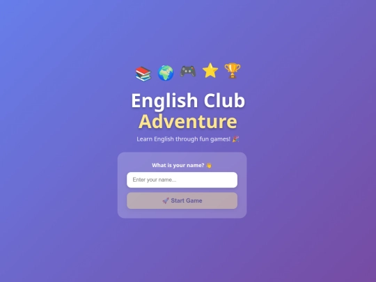 superenglishclub1.1-2026 screenshot