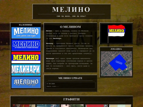 melinari screenshot