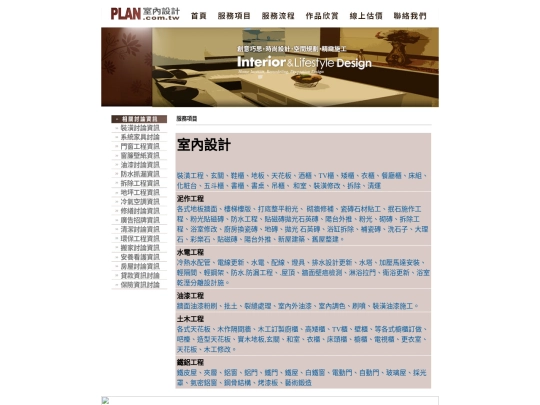 page1 screenshot