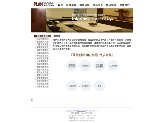 page2 screenshot