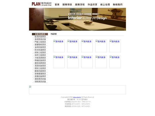 page3 screenshot