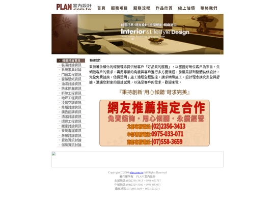 page5 screenshot