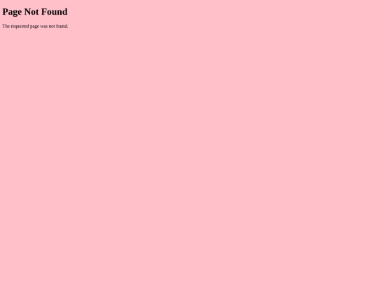 guestbookie screenshot