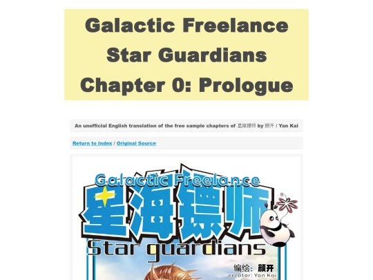 galacticfreelance/0 screenshot