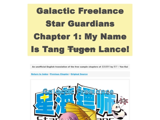 galacticfreelance/1 screenshot