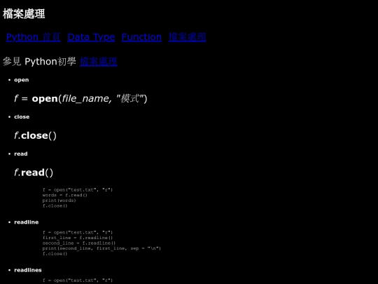 Python/file-process screenshot