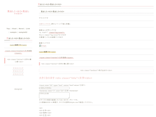 sample screenshot