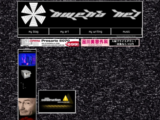 art screenshot