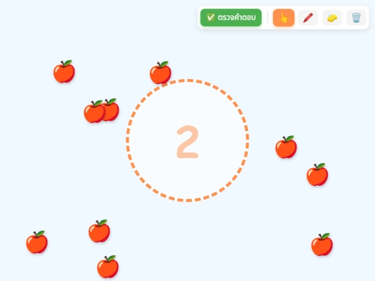 MAth screenshot