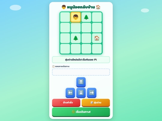 coding screenshot