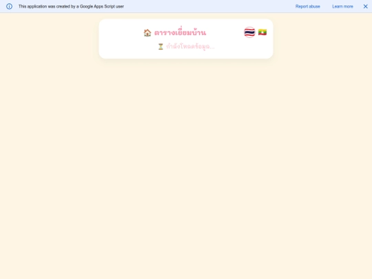 visit screenshot