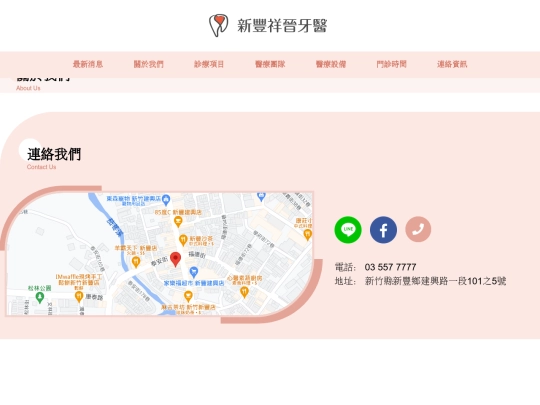 page/aboutus screenshot