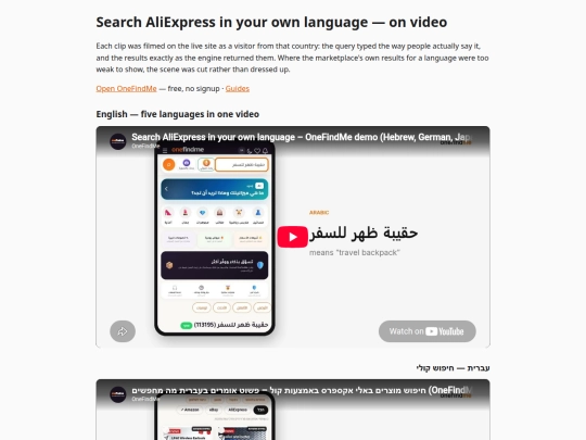 videos screenshot
