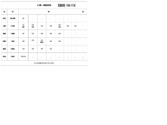 biaoyan screenshot