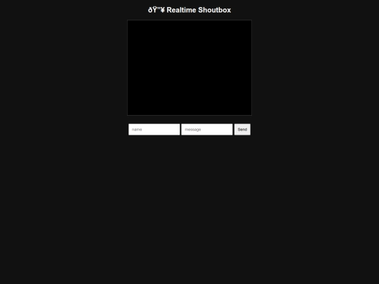 shout screenshot