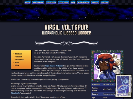 cast/virgilvoltspun screenshot