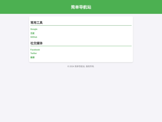 jiandan screenshot