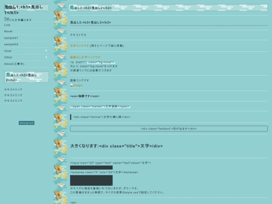 sample screenshot