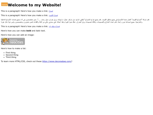 asbagku screenshot