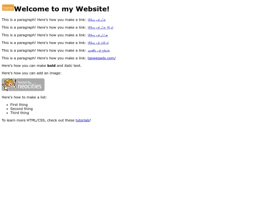 naqlafsh screenshot