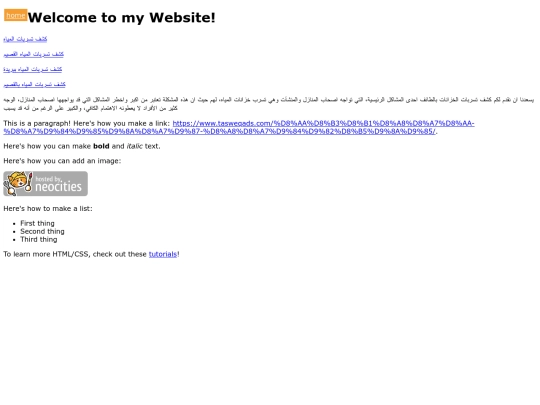 tasrebqasim screenshot