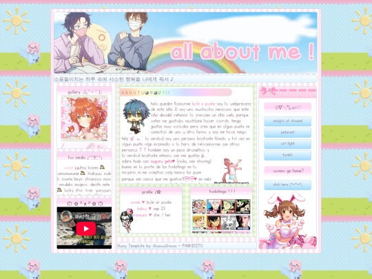 abtme screenshot