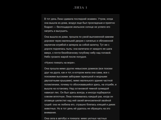 part_1/lisa_1_1 screenshot