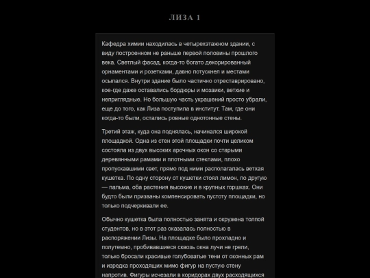 part_1/lisa_1_2 screenshot