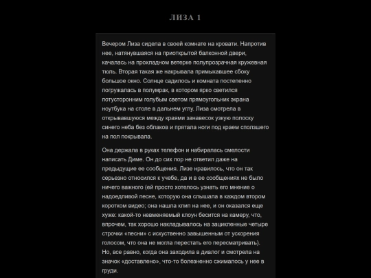 part_1/lisa_1_3 screenshot