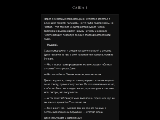 part_1/sasha_1_1 screenshot