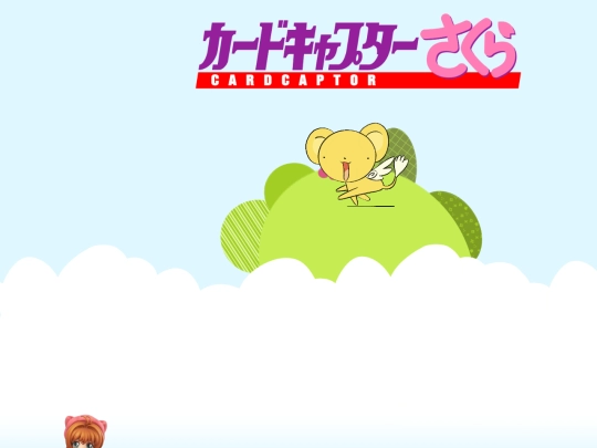 cardcaptor screenshot