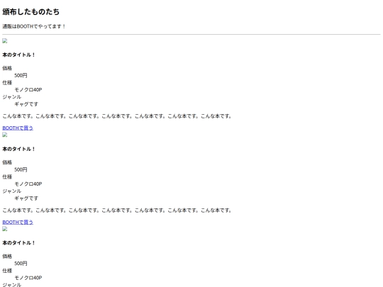 books screenshot