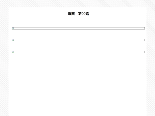 comic screenshot