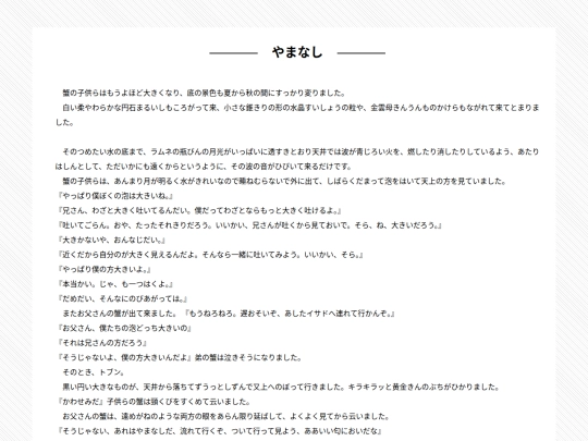 text screenshot