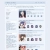 itinerae : soft blue avatar