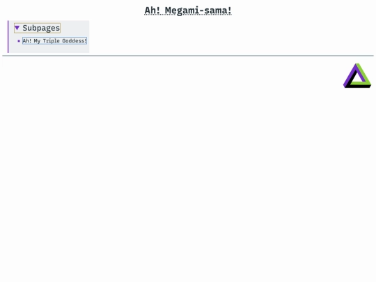 works/ah_megami_sama screenshot