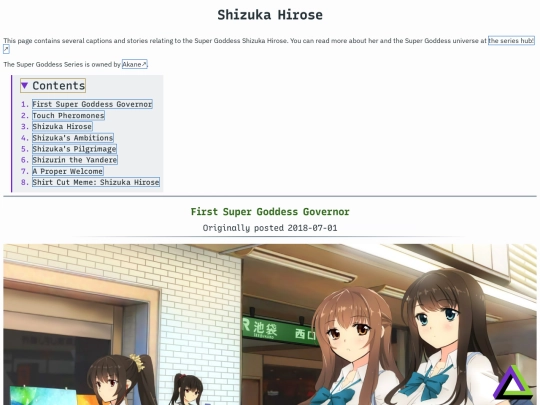 works/super_goddess/shizuka screenshot