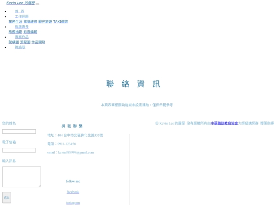 contect screenshot