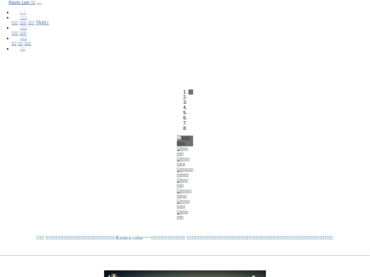 hobby screenshot