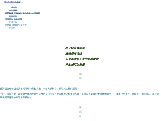 job screenshot