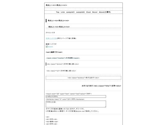 sample screenshot