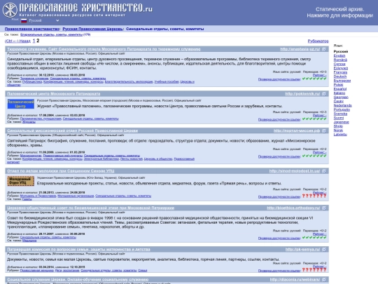 orthorus/structure/2 screenshot