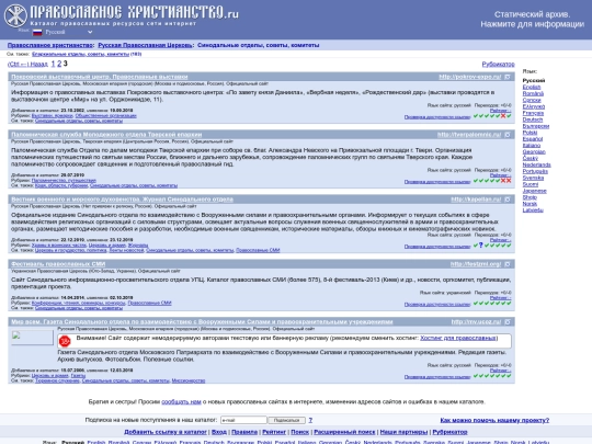 orthorus/structure/3 screenshot