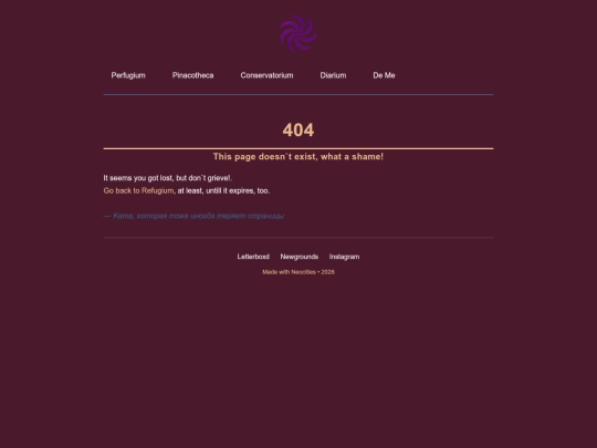 404 screenshot